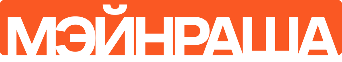 Название прошлого агентства