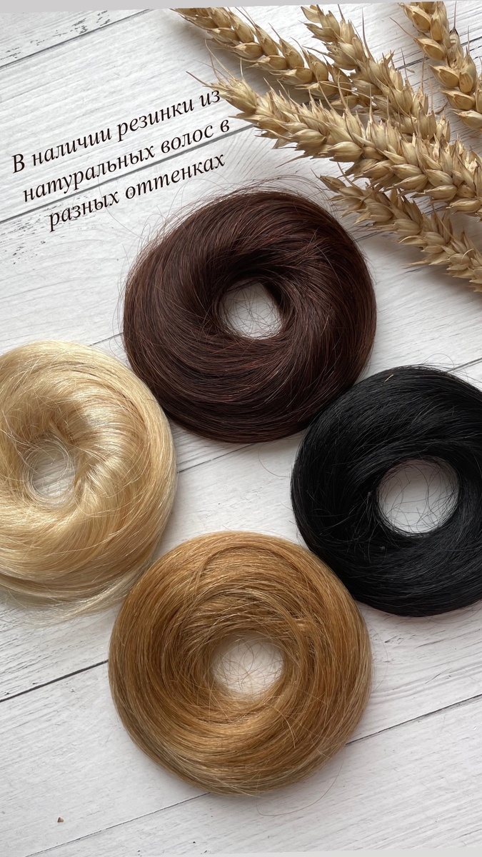 резинки бренда Амера различные оттенки