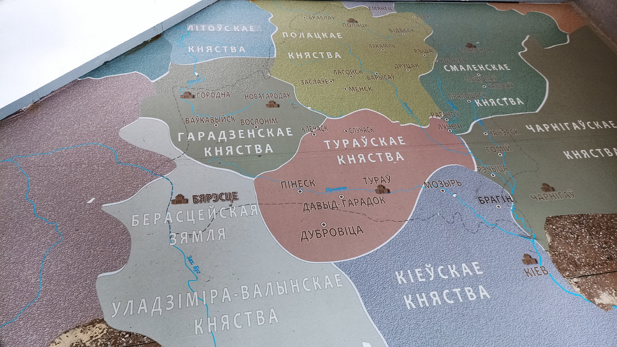 территория Белорусии в X веке