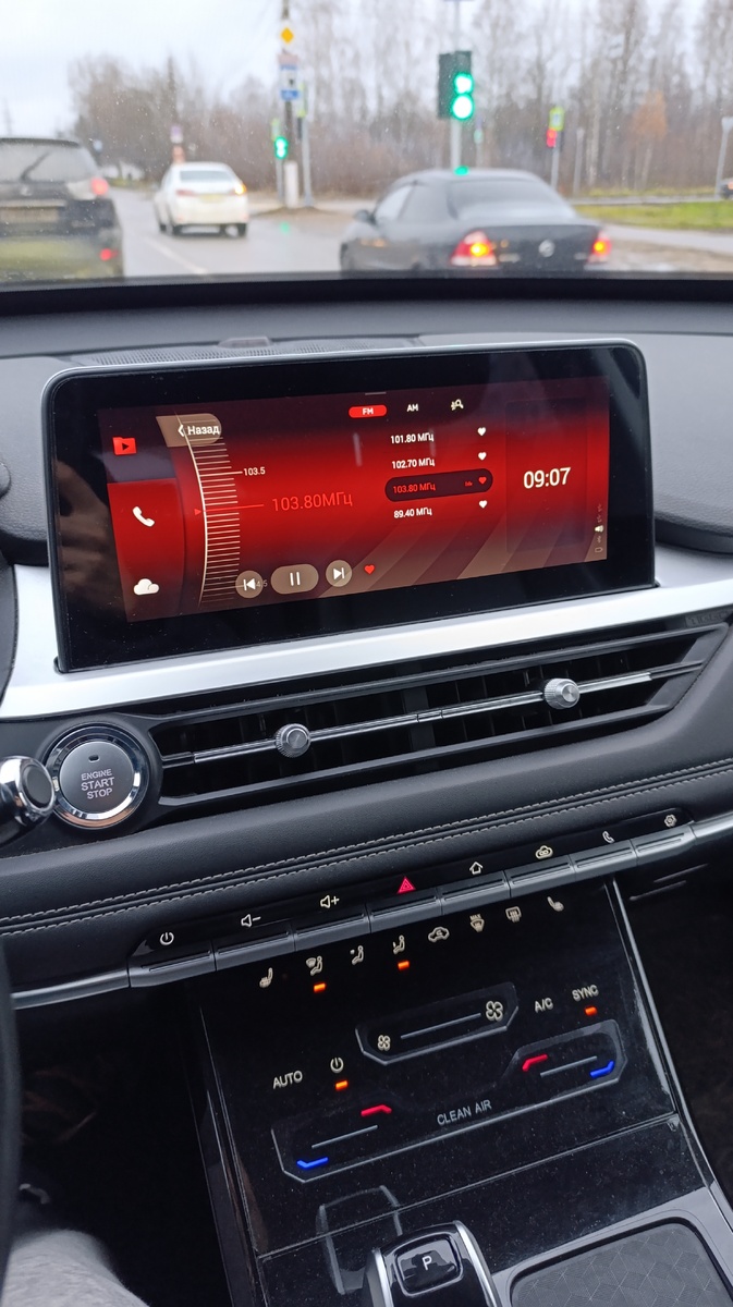 Только настроил радиостанции