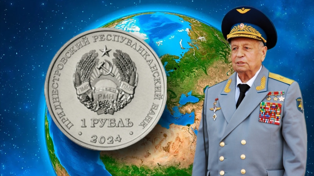 Аверс 1 рубль ПМР 2024г. «90 лет со дня рождения В. В. Горбатко»