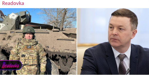    Скриншот: Telegram/Readovka