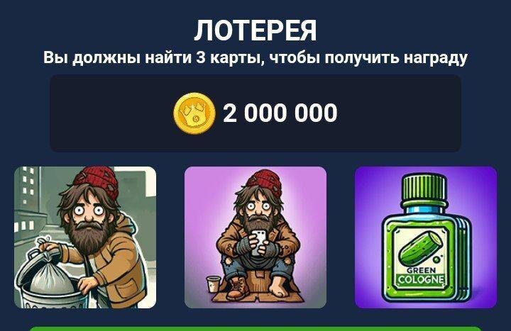 Карточки комбо на 18.11.24