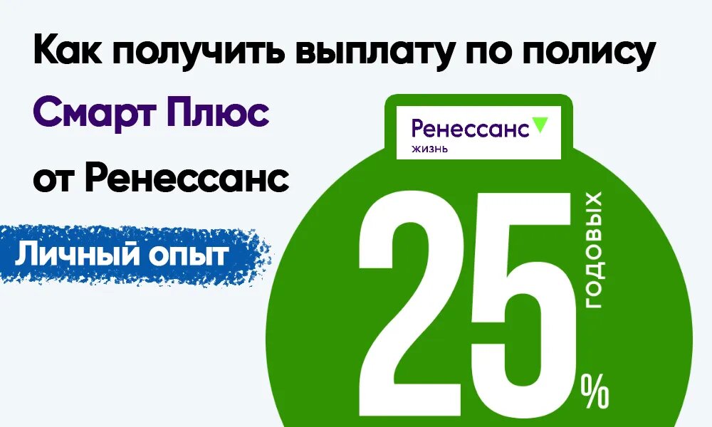 Фото: https://dzen.ru/finpodbor