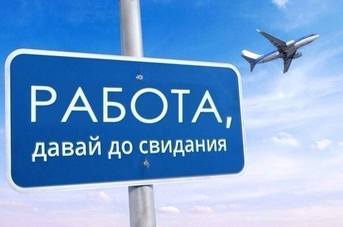 Ура я в отпуске картинки