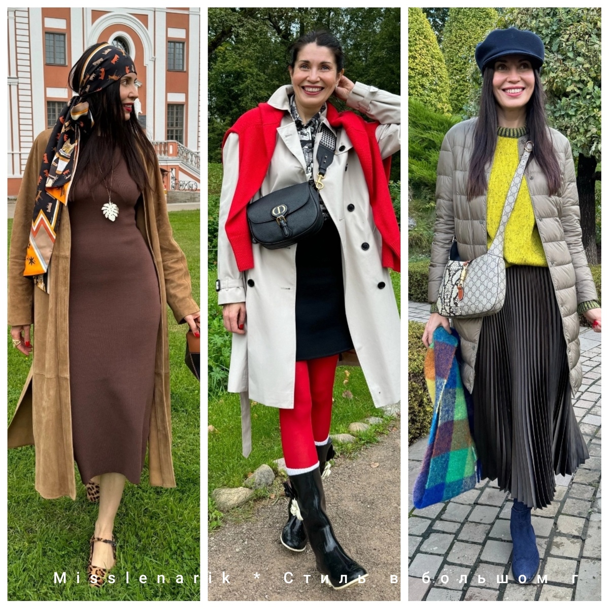 Misslenarik * Стиль в большом городе