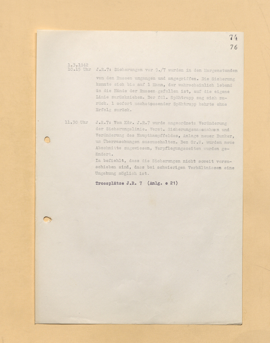 Скан ЖБД, 4 листа