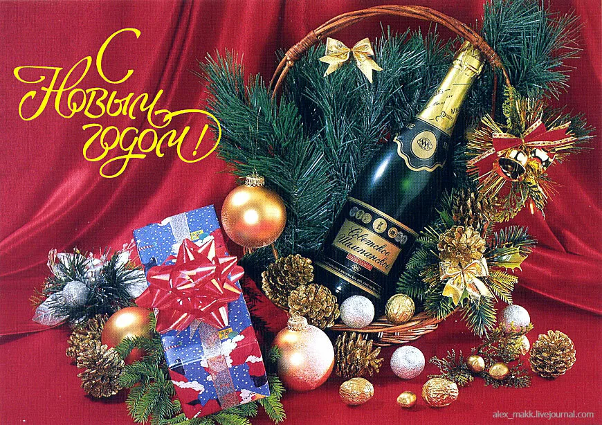 Новогодние открытки с новым 2000 годом Автор неизвестен. Фото взято из открытых источников. 