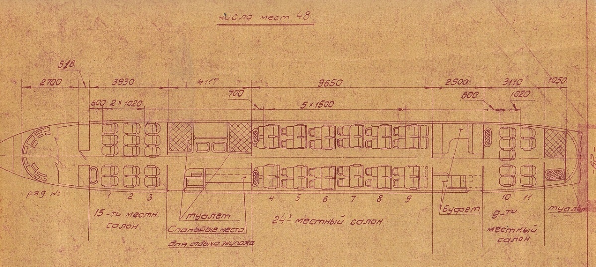 Чертёж салона на 48 мест
