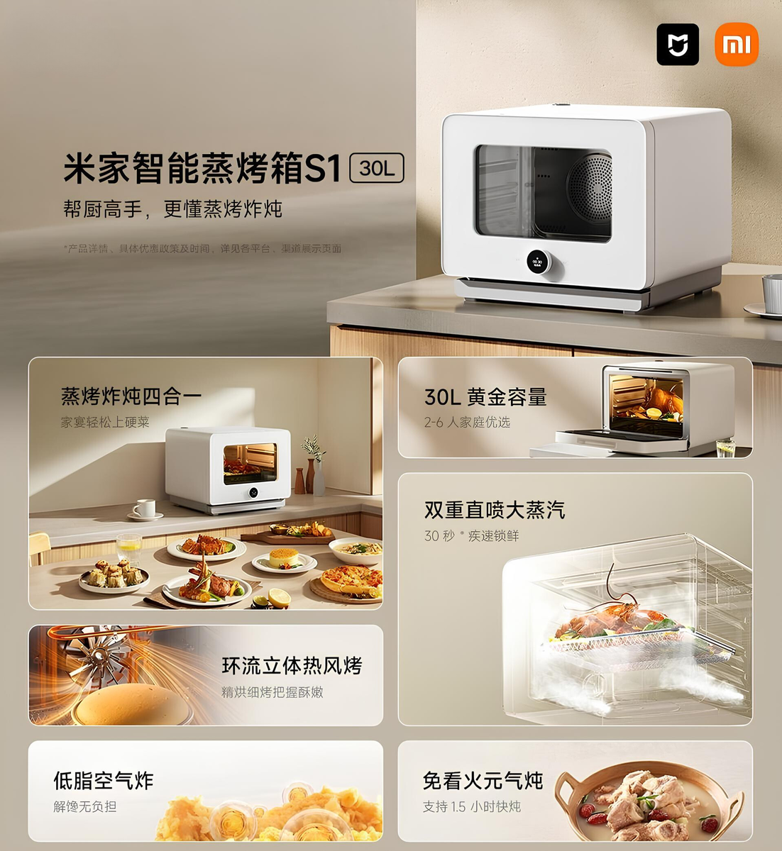 Источник: Xiaomi