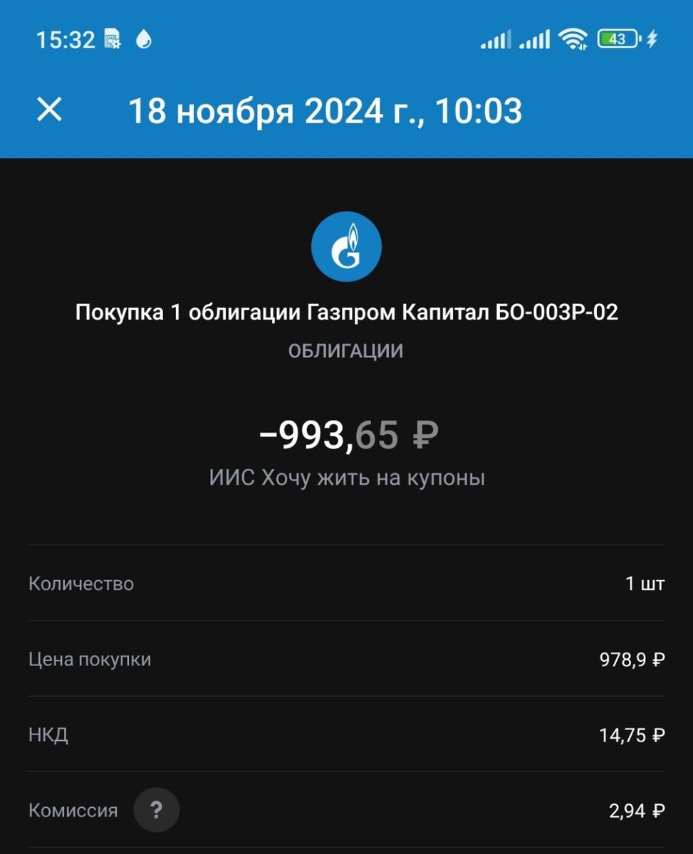 Чтобы посмотреть все скриншоты нужно листать влево