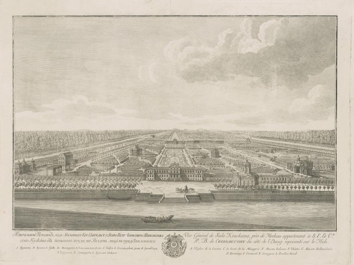 Генеральный Проспект подмосковного Его Сиятельства Графа Петра Борисовича Шереметева села Кускова от Большого пруда, на Полдень лицом представленного. 1771-1774. Лоран П.Ф., Неизвестный русский художник XVIII века, под руководством М.И. Махаева (1716-1770) в 1768 г.