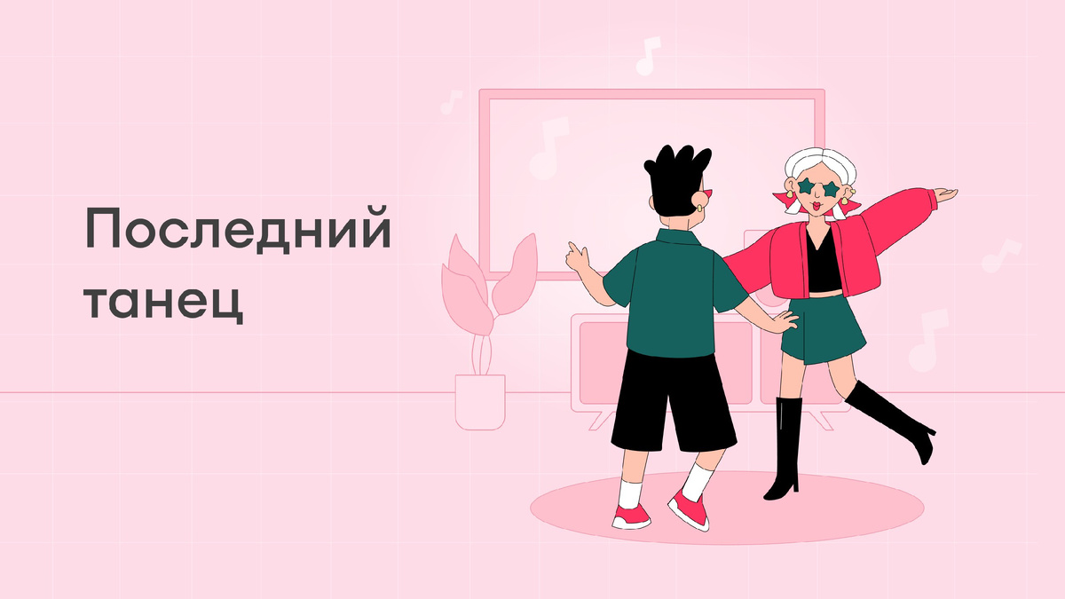 Если у вас остались винилы в Скидкатеке Самоката, то сыграйте последний раз, и после этого завтра кто-то выиграет квартиру от Самоката в Москве😍
