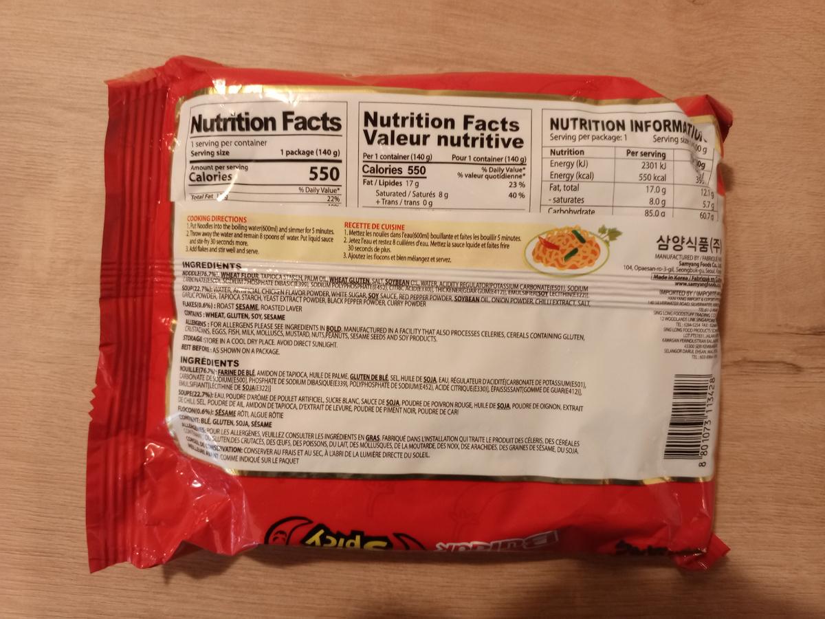 Состав, способ приготовления