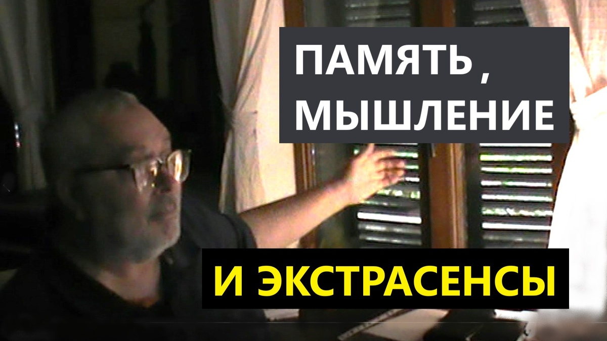 Сверх способности и Битва экстрасенсов