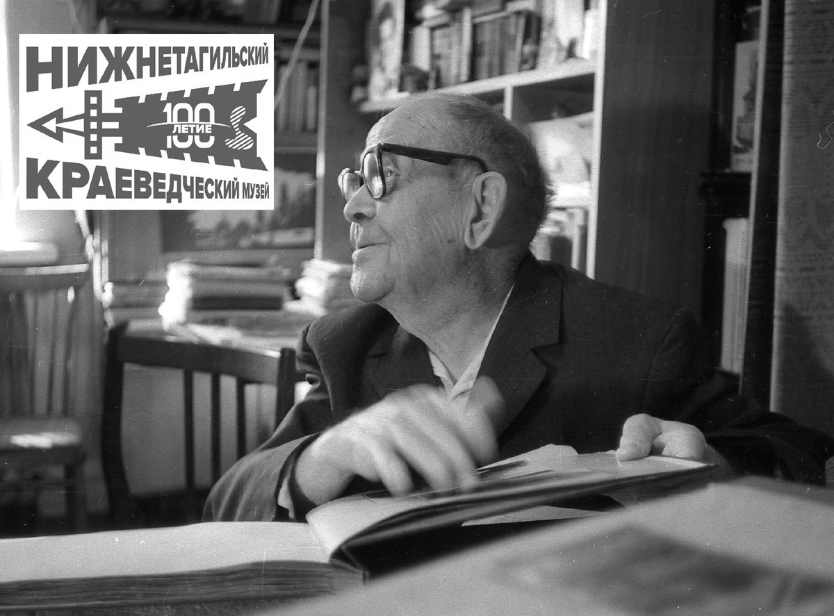 И.А. Орлов. 1989 г.