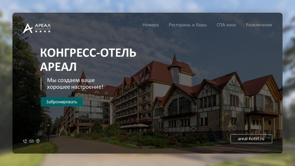 В конце статьи прикрепим ссылку на редактируемый шаблон этого слайда