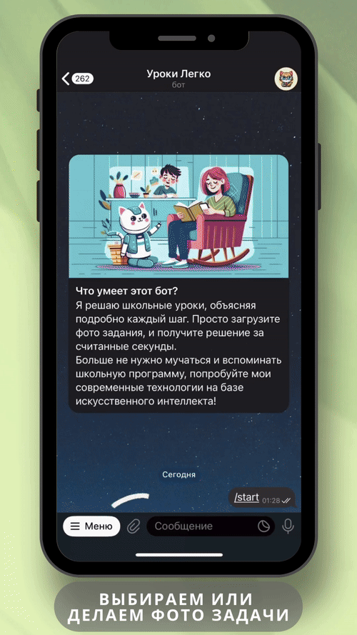 Интуитивно понятный интерфейс и высокая скорость решения задач.