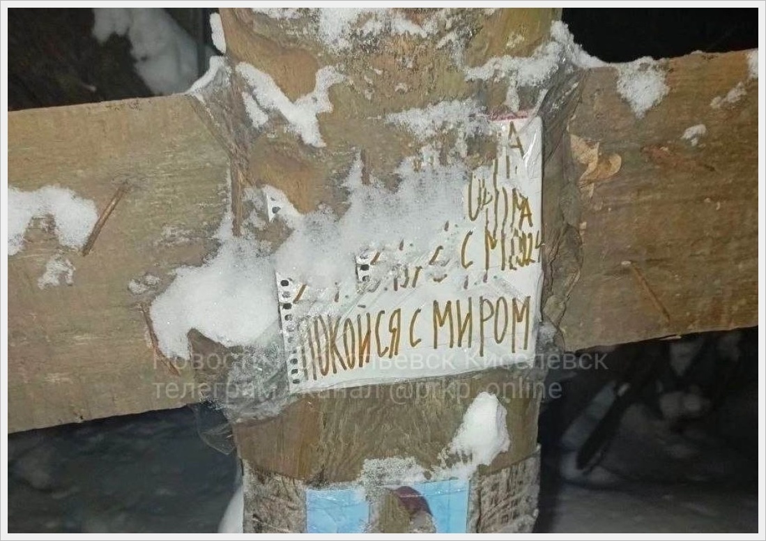 Источник соцсети ТГ канал @prkp_online