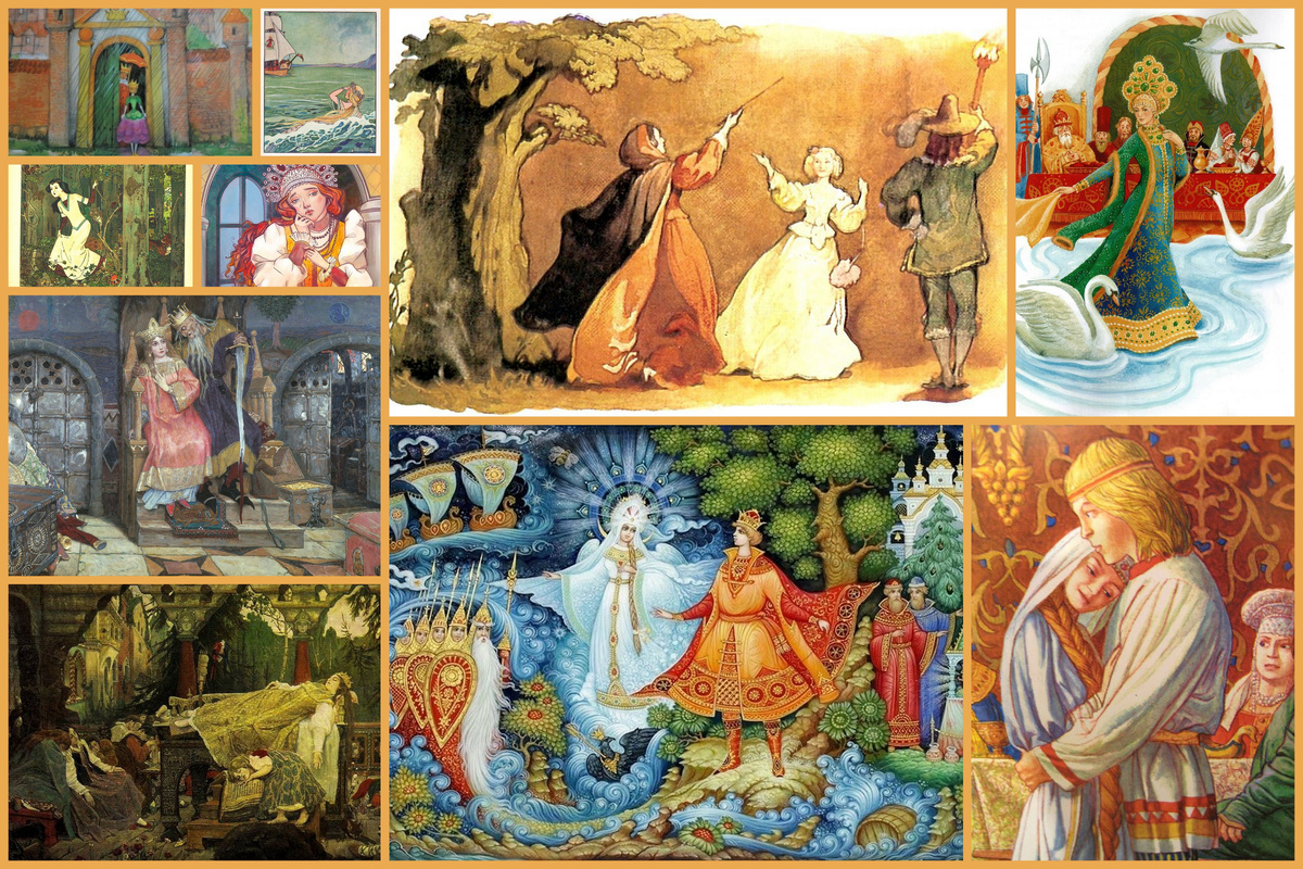 Коллаж автора