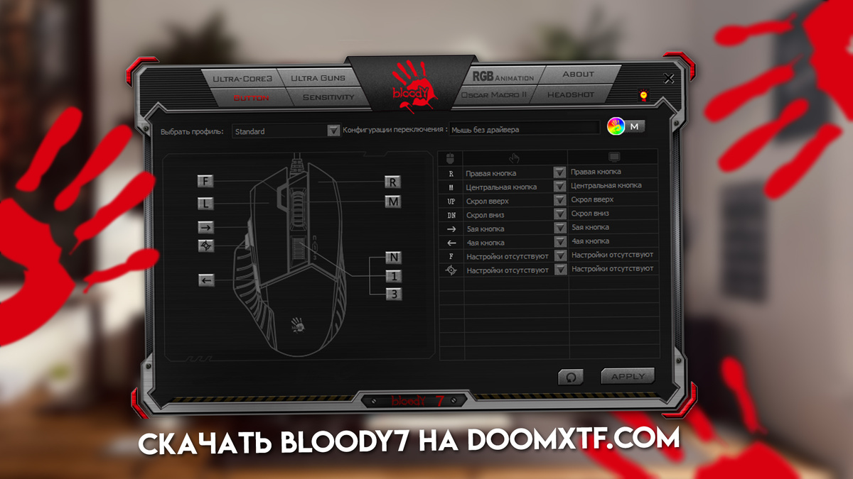 Скачать Bloody 7 на doomxtf.com