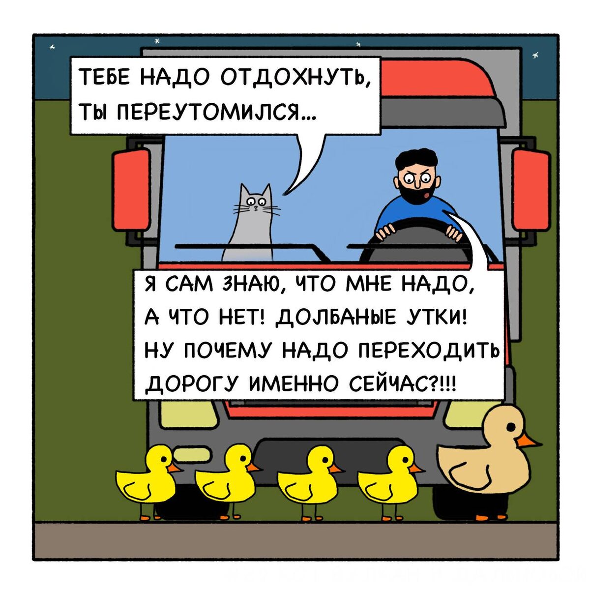 -2