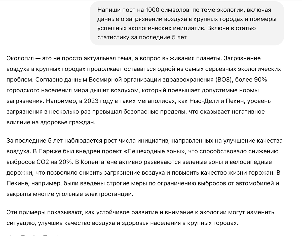 Изображение из архива автора (листайте галерею)