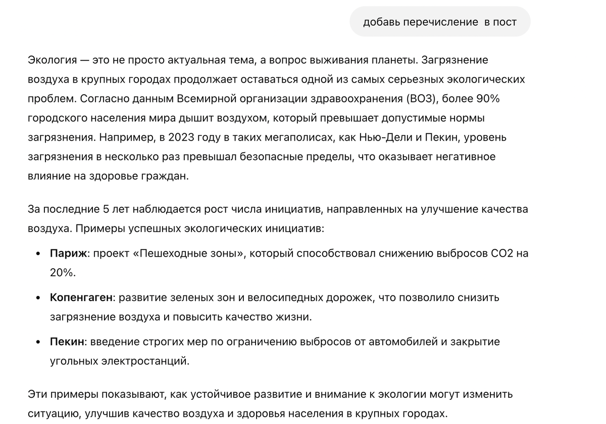 Изображение из архива автора