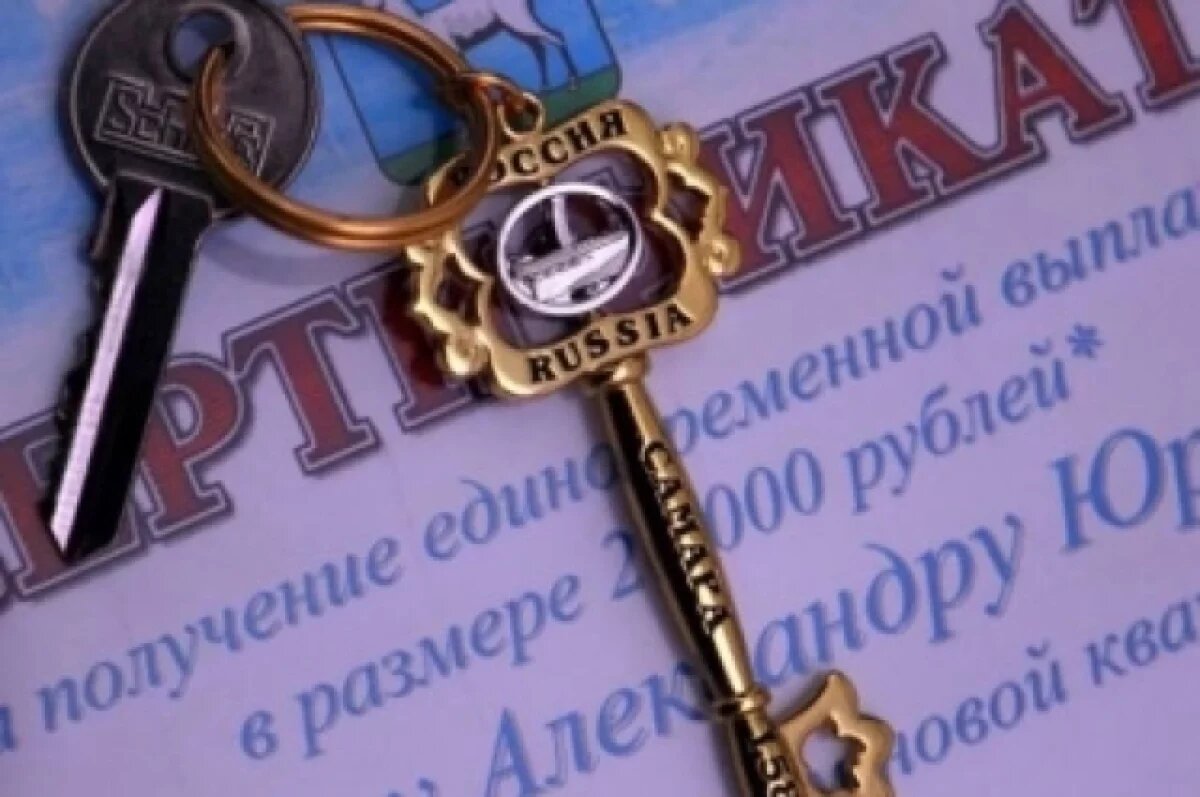    В Самаре более300 молодых семей улучшат жилищные условия в 2024 году