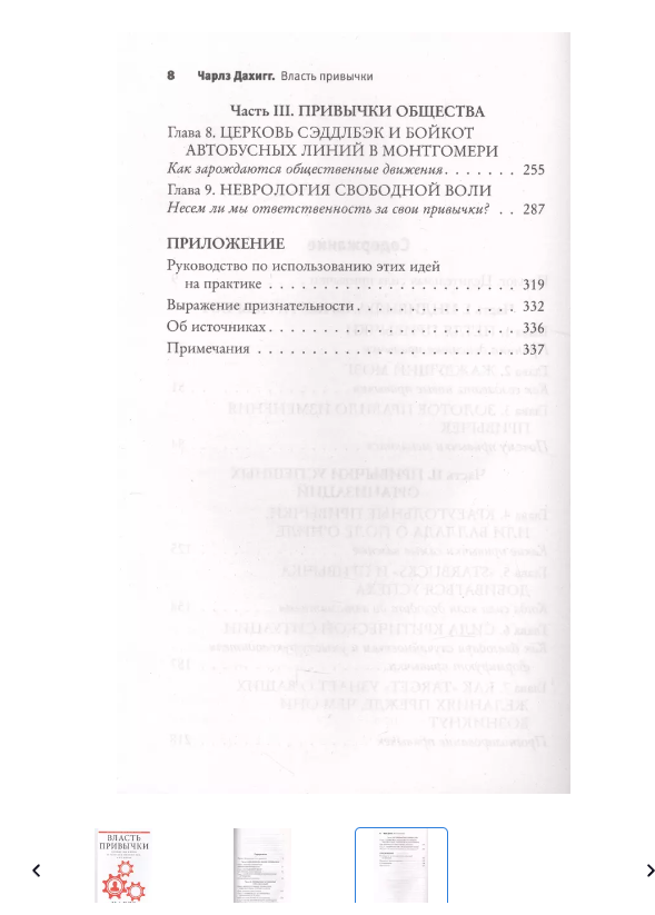 Интернет-магазин "Читай-город"