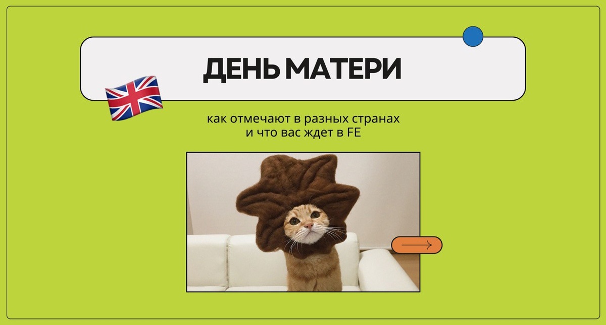 Изображение: Family English