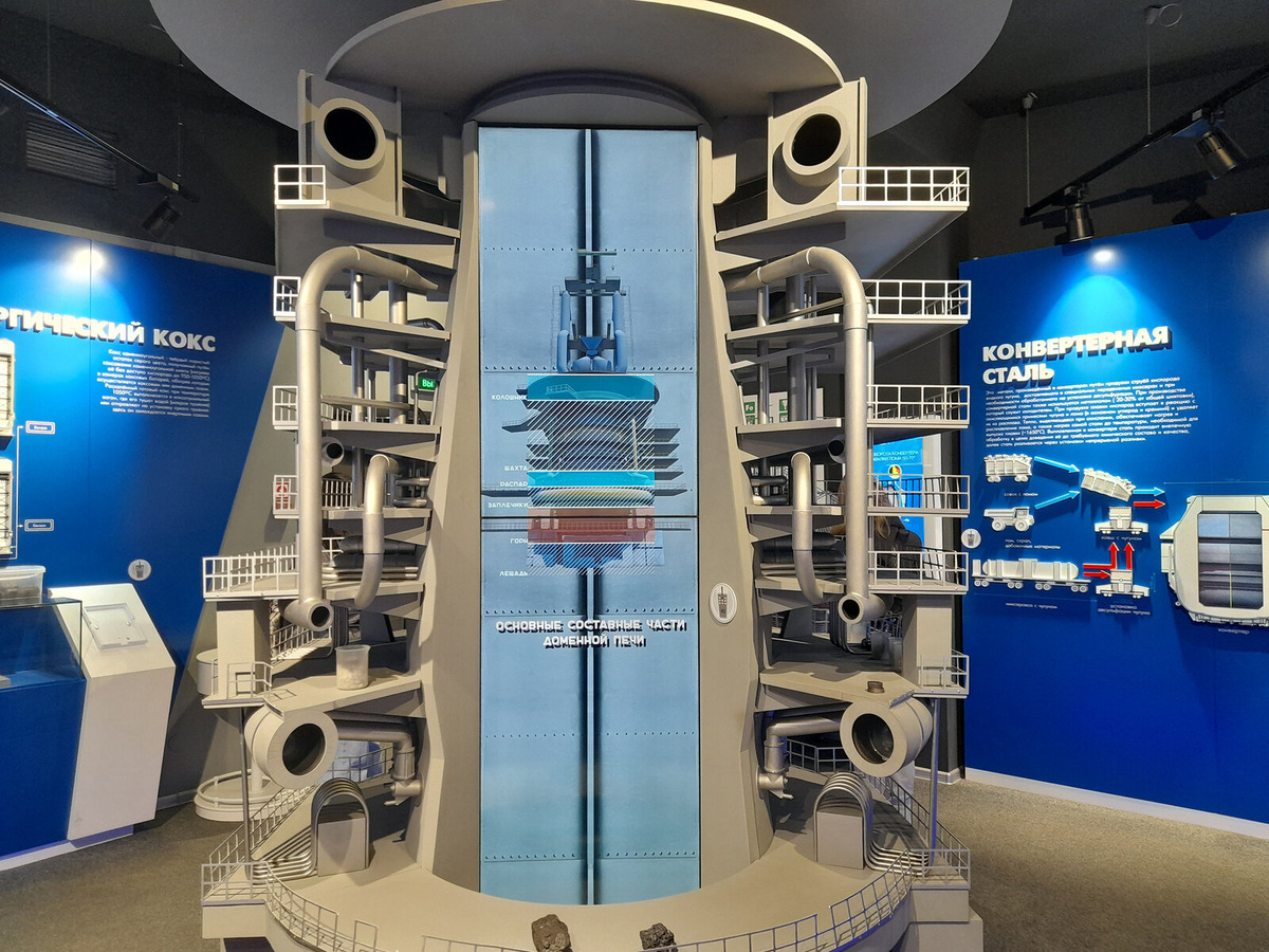 Тот же стенд с другой стороны. Внизу лежат образцы железной руды и металлургического кокса — основных компонентов для выплавки чугуна