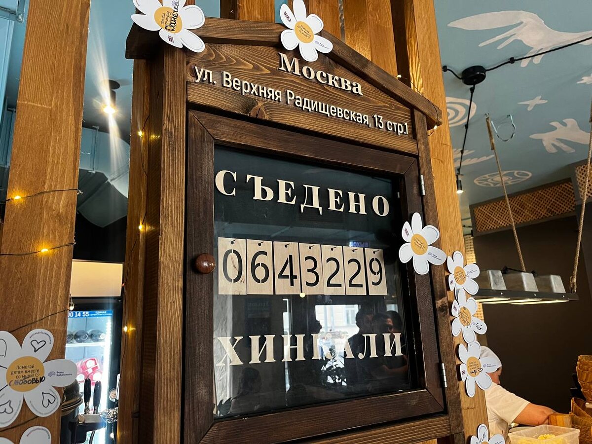 не знаю, как часто обновляют табличку и насколько ей можно верить