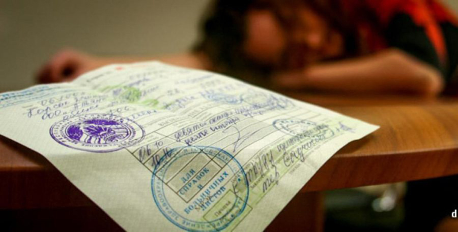     Об особенностях оплаты листка нетрудоспособности