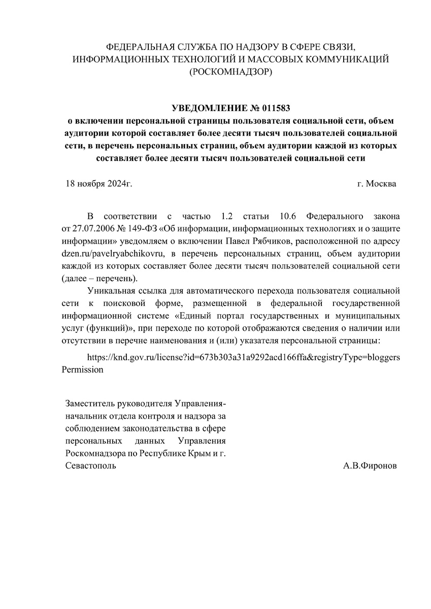 Вот такая бумага прилагалась