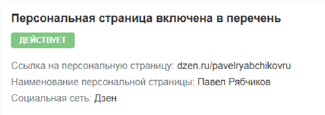 Если перейти, то будет вот так