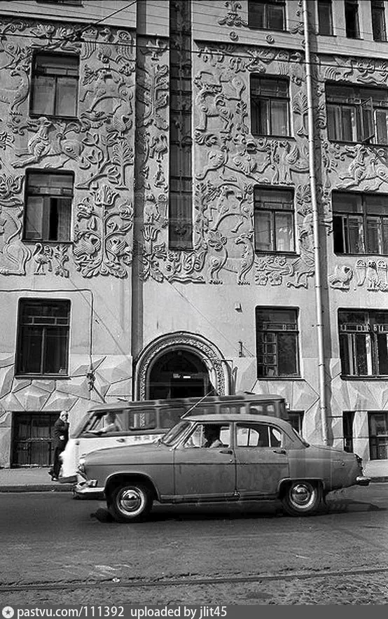 Чистопрудный бульвар, 14, 1967 г. Автор:ВОЛКОВ Эрвин.