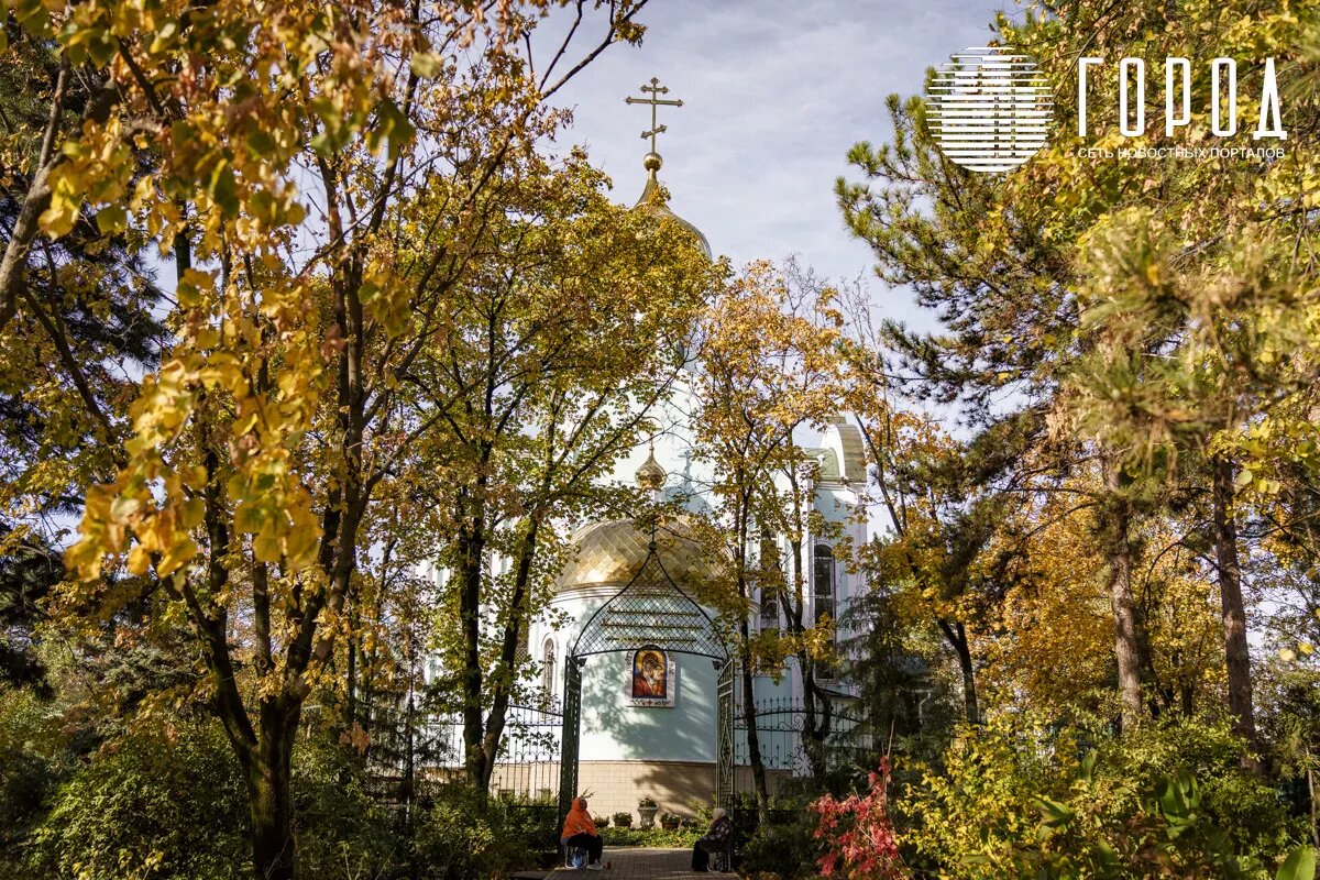 Фото: новости Краснодара "Город" 