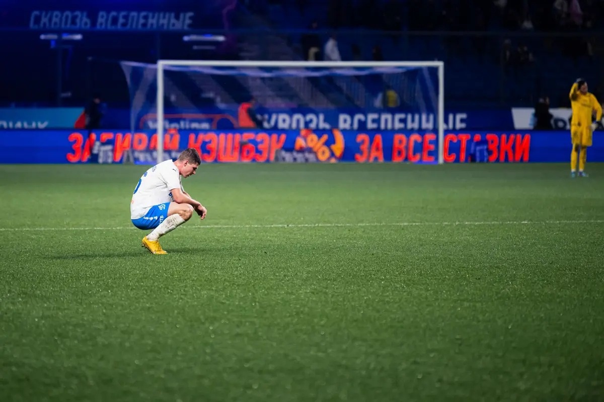 Фото: ФК Динамо 