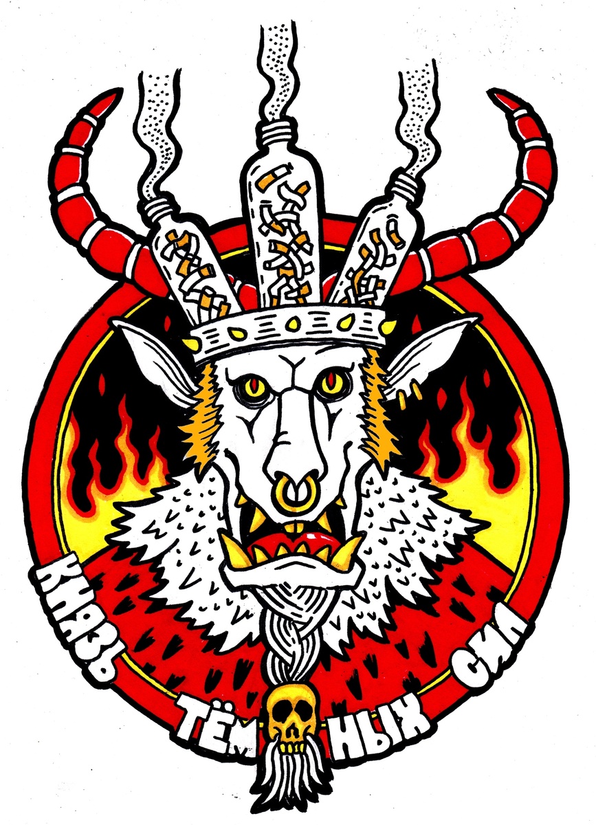 Автор картины - Фукс Дефинбахер