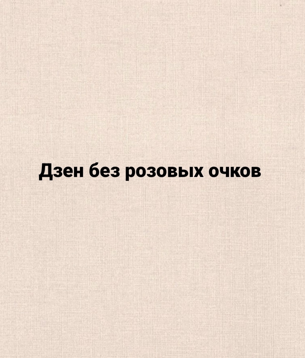 коллаж автора