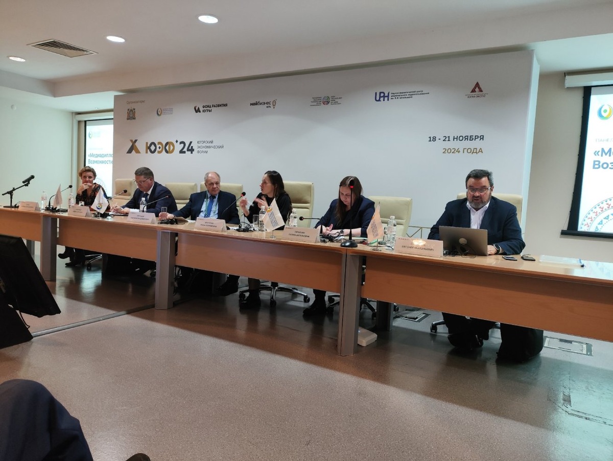    Югра поделилась опытом общественной дипломатии на Югорском экономическом форуме