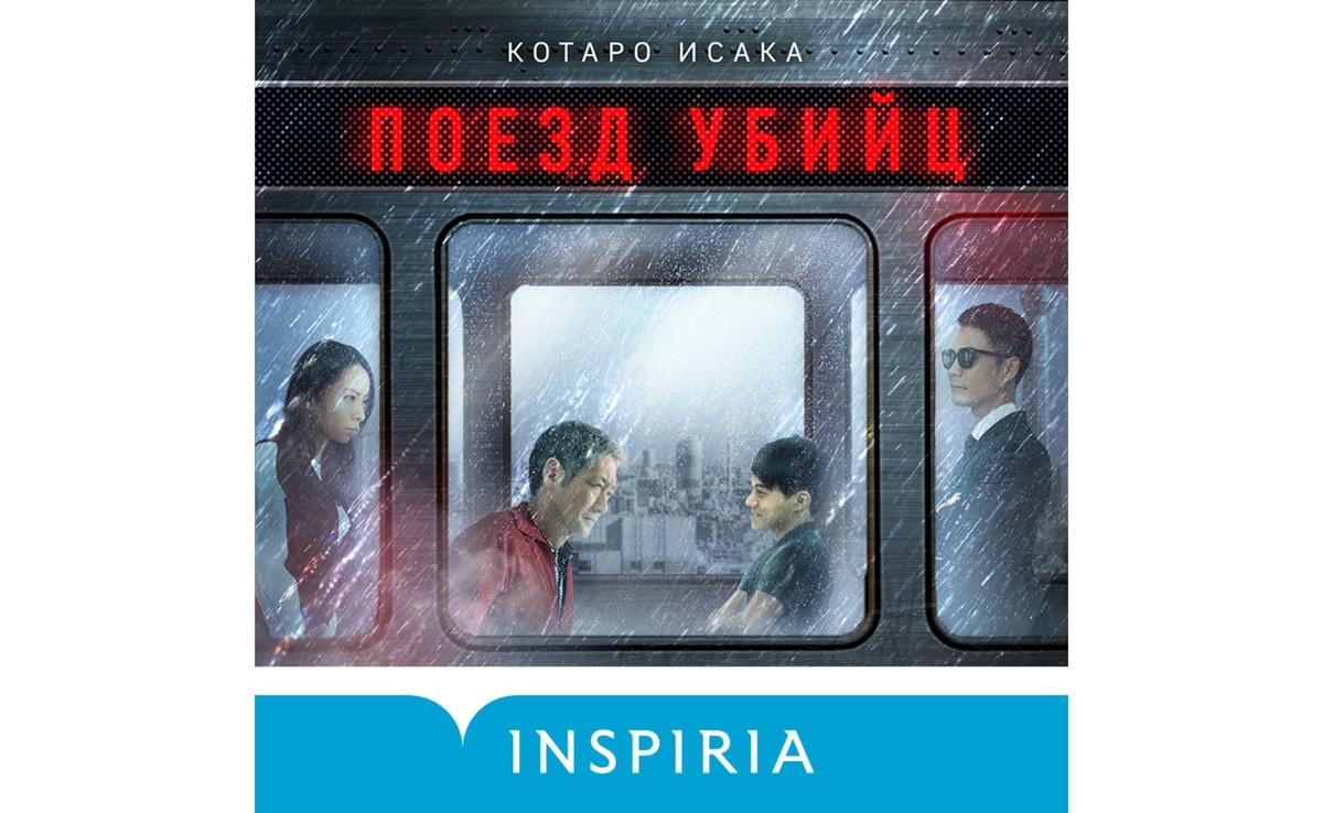 Обложка из разряда "ниочем"