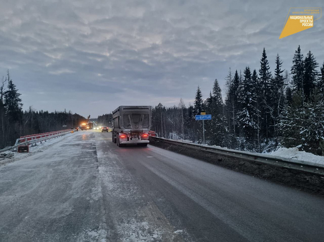    Мост через реку Ейтья отремонтировали