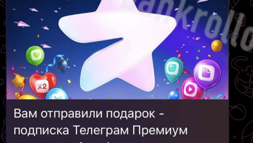    Фото: Скриншот из социальных сетей