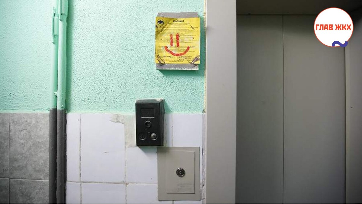 Минстрой РФ предлагает продлить сроки годности лифтов на 5 лет 