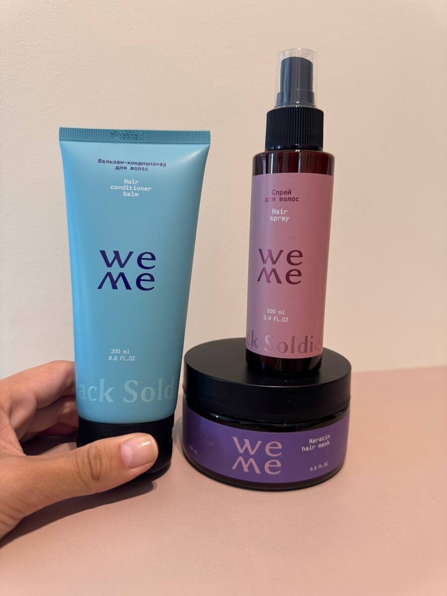 Кайфую от лаконичного дизайна и сочетания цветов этих баночек. Но внутри все еще круче