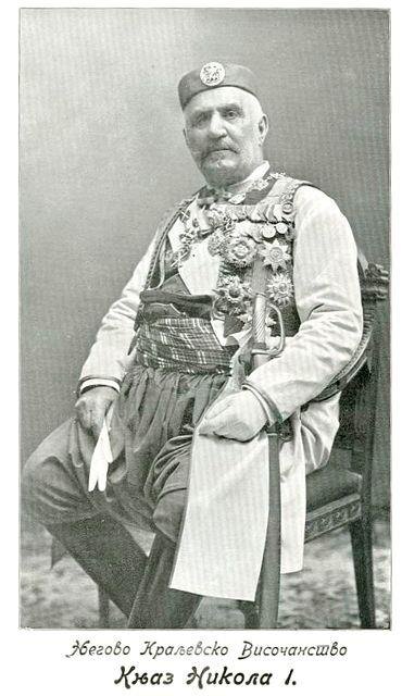 Князь Никола I