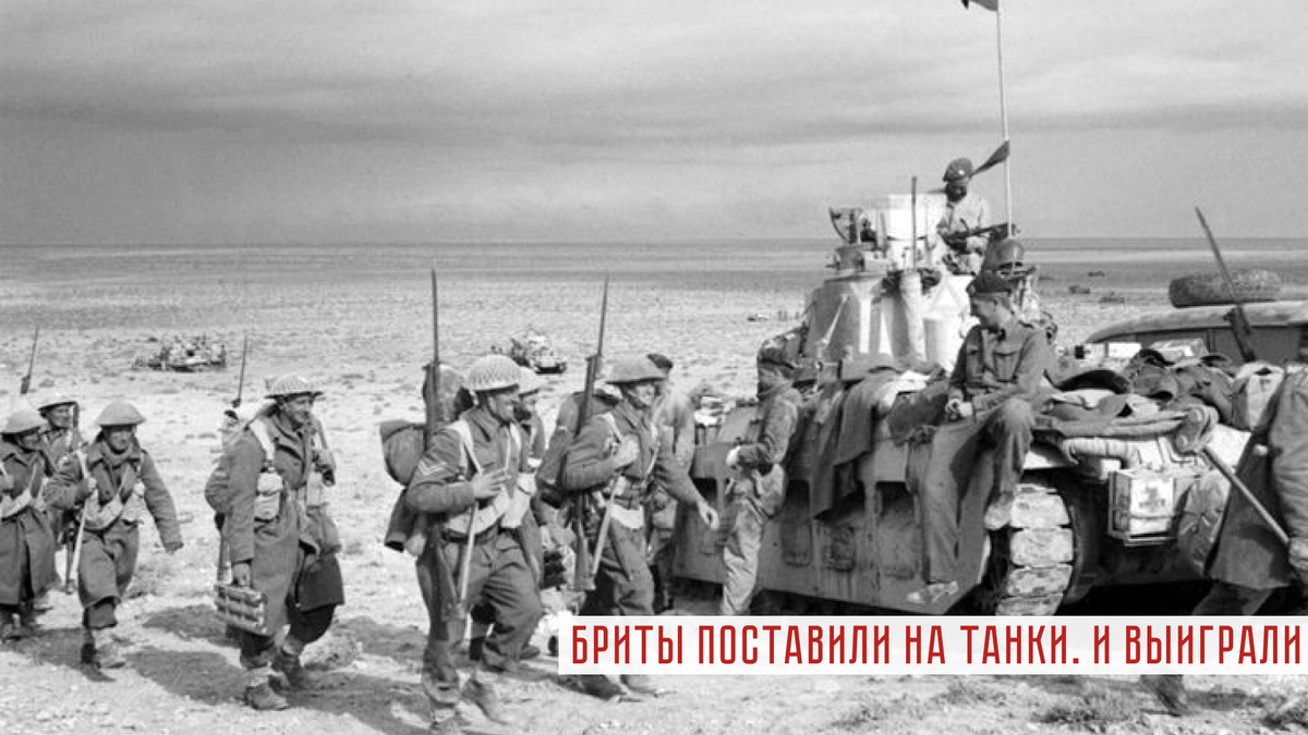 Операция «Крусейдер»