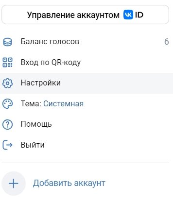    Фото: Скриншот